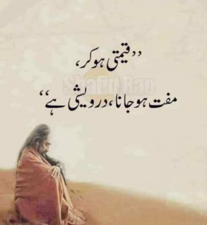 MSN (@shahid6626) on Twitter photo 