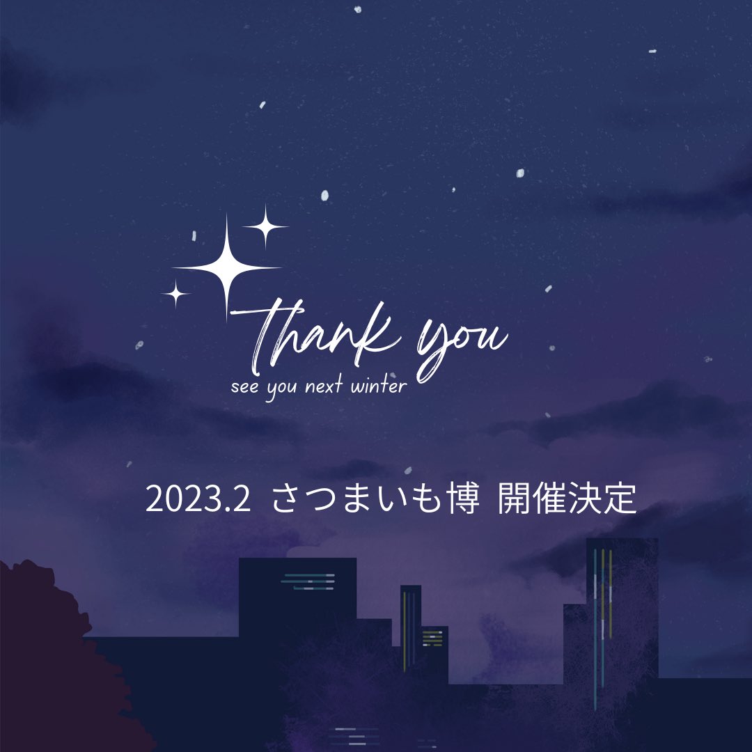 セガトイズ公式 on Twitter セガトイズ公式 on Twitter