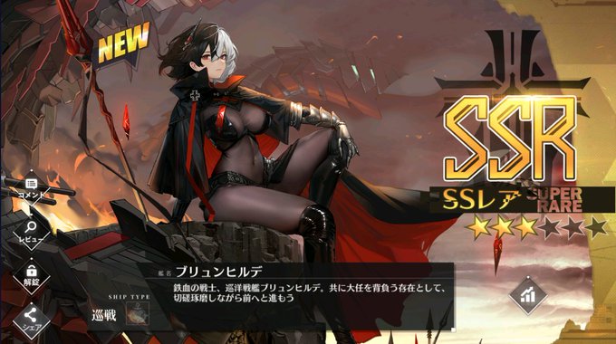 桐月さん がハッシュタグ アズールレーン をつけたツイート一覧 1 Whotwi グラフィカルtwitter分析