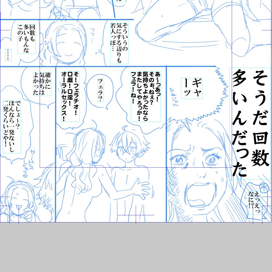 必死よ 