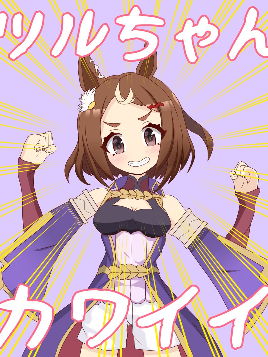 #夏休みはフォロワーさんが増える 
夏に乗じていこう 