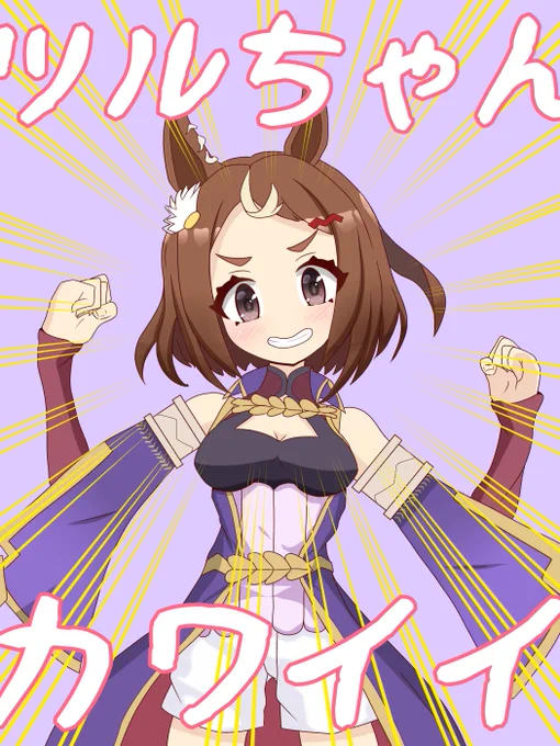 #夏休みはフォロワーさんが増える 
夏に乗じていこう 