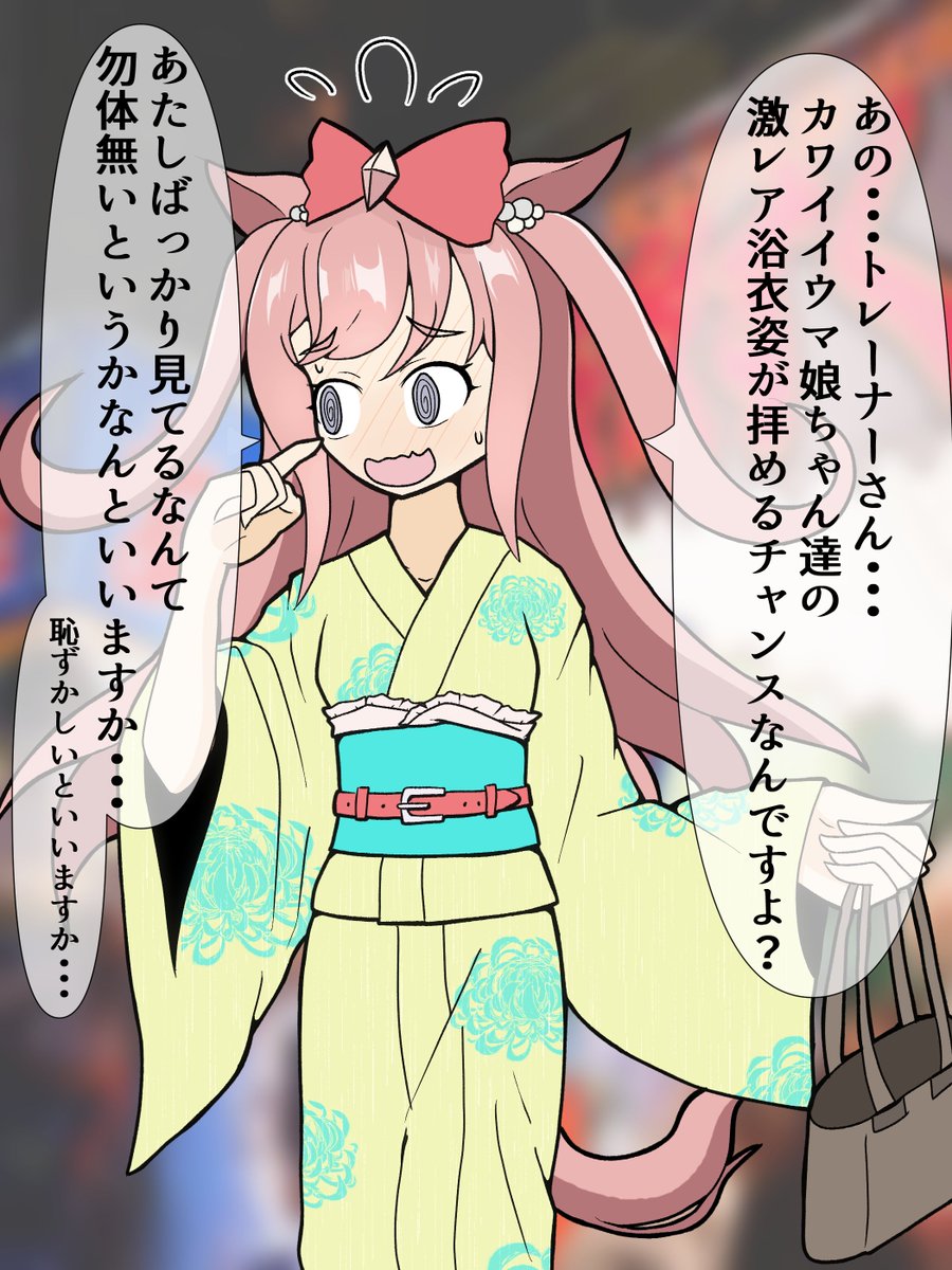 #夏休みはフォロワーさんが増える 
夏に乗じていこう 