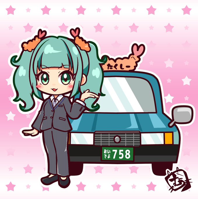 おいなごちゃんのtwitterイラスト検索結果