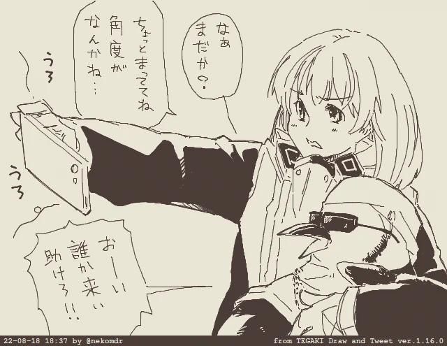 自撮りまぜ #tegaki_dt 