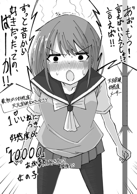 (続きました) 
