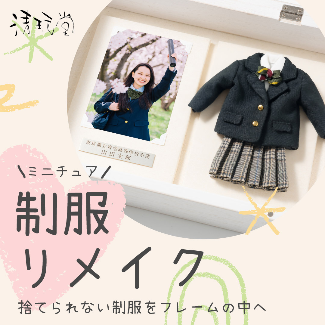 IAA 制服 まとめ売り-