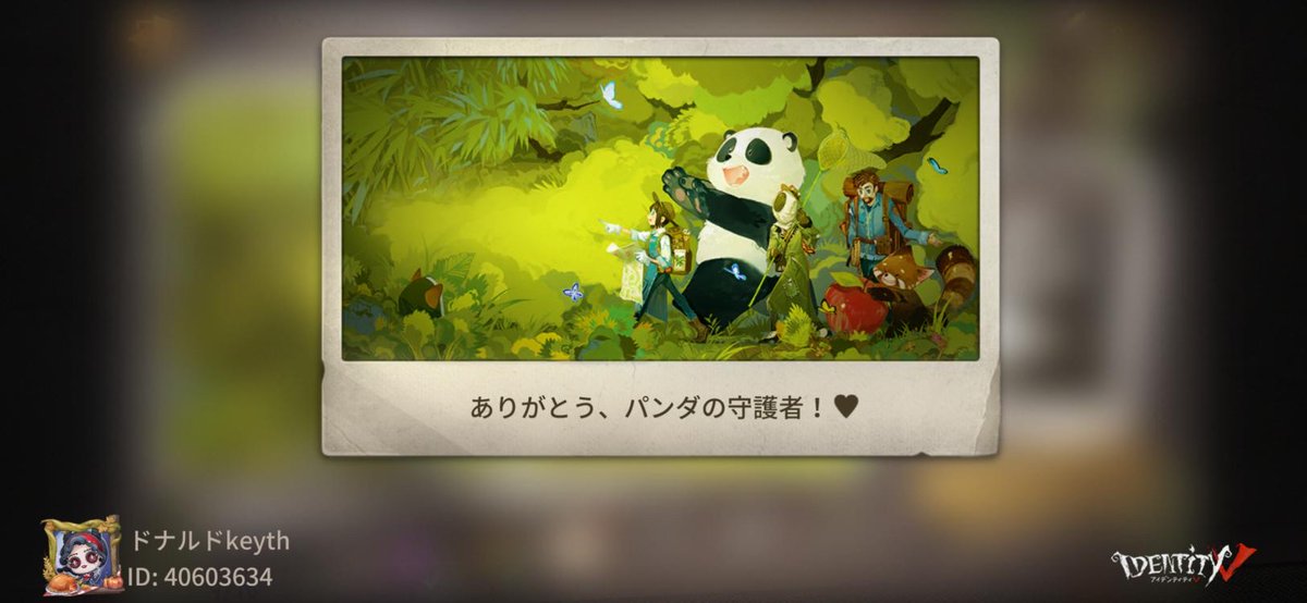koheiharada0815's tweet photo. 私と一緒に「identityV」で遊ぼう！ https://t.co/ifT7qX1VWb