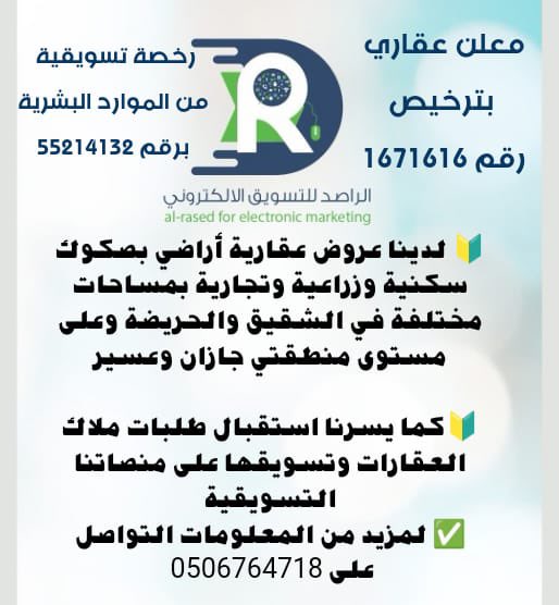 يحيى فقيه (@abmskr5) on Twitter photo 