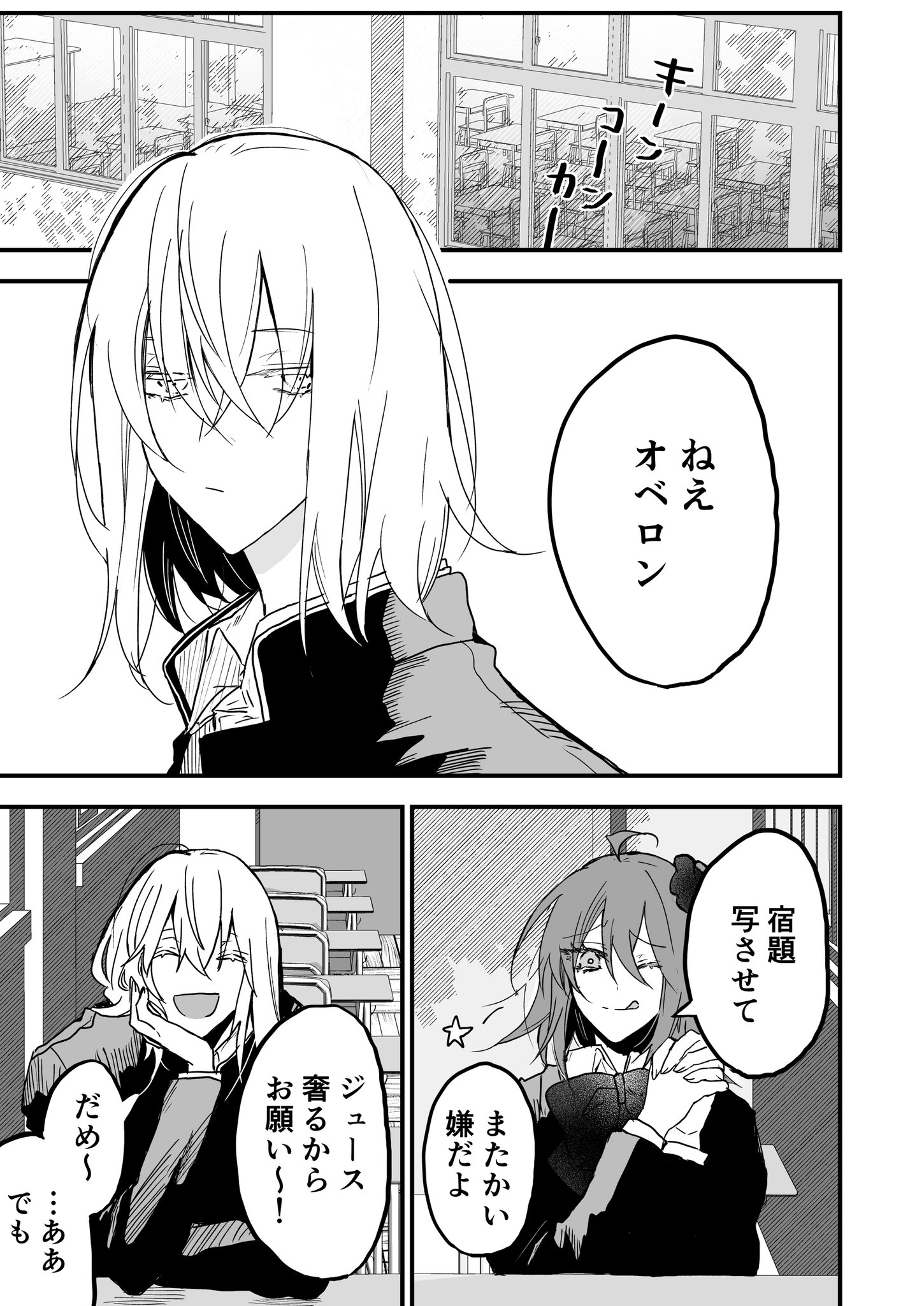 めぐ (@megumi_9220815) / X