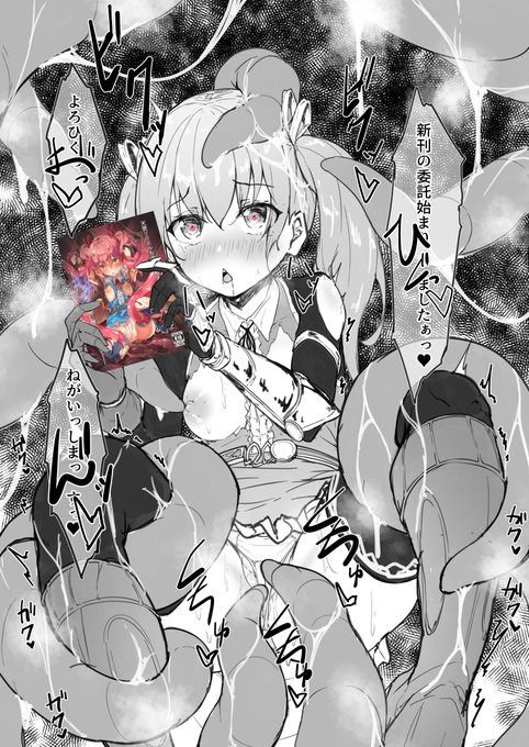 この度メロンブックス様にてC100新刊を委託をさせていただきました!
会場に来れなかった方、完売でお渡しできなかった方もこの機会にお手にとっていただけると嬉しいです～!
🍈メロンブックス様通販URL
▶https://t.co/HqXPKxVpdZ
よろしくお願いします! 