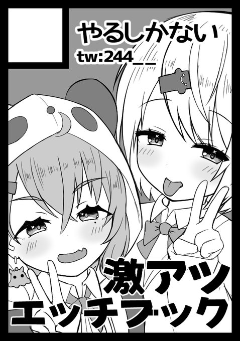 C101サークルカットできたやよ～
zksiは必ず出る… 