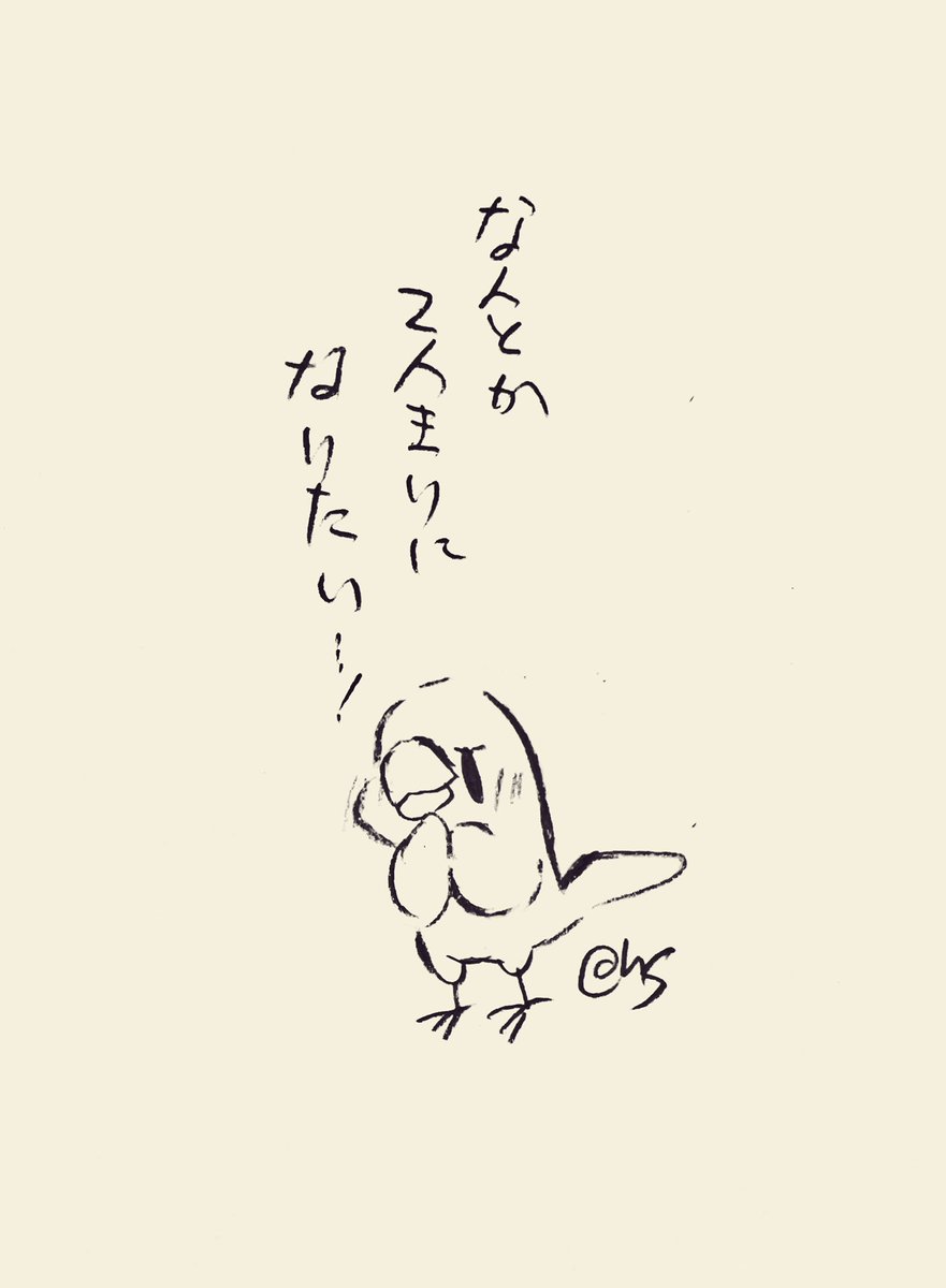 なんとか2人きりになりたい...!
#1日1回恋することり 
