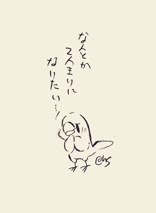 なんとか2人きりになりたい...!
#1日1回恋することり 