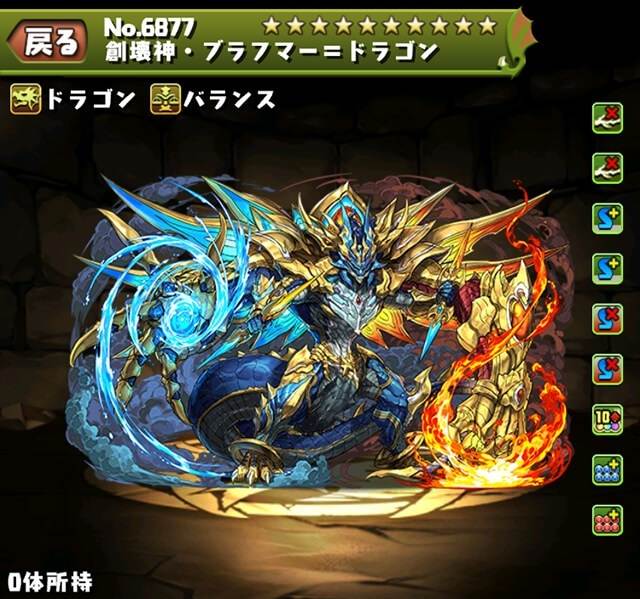 ワンピーストレジャークルーズのtwitterイラスト検索結果