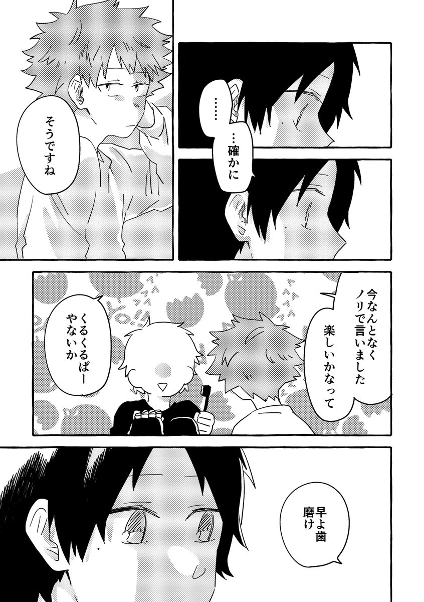 (2/3) 