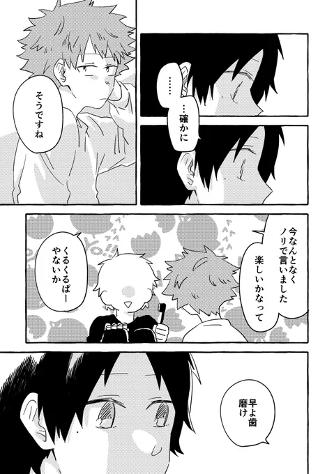 (2/3) 