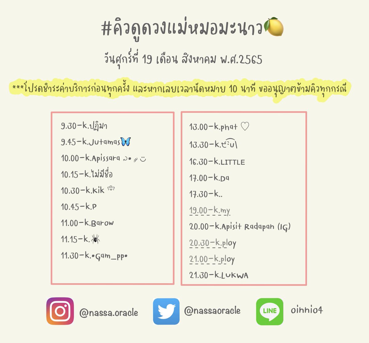 oracle🍋🔮 tweet media