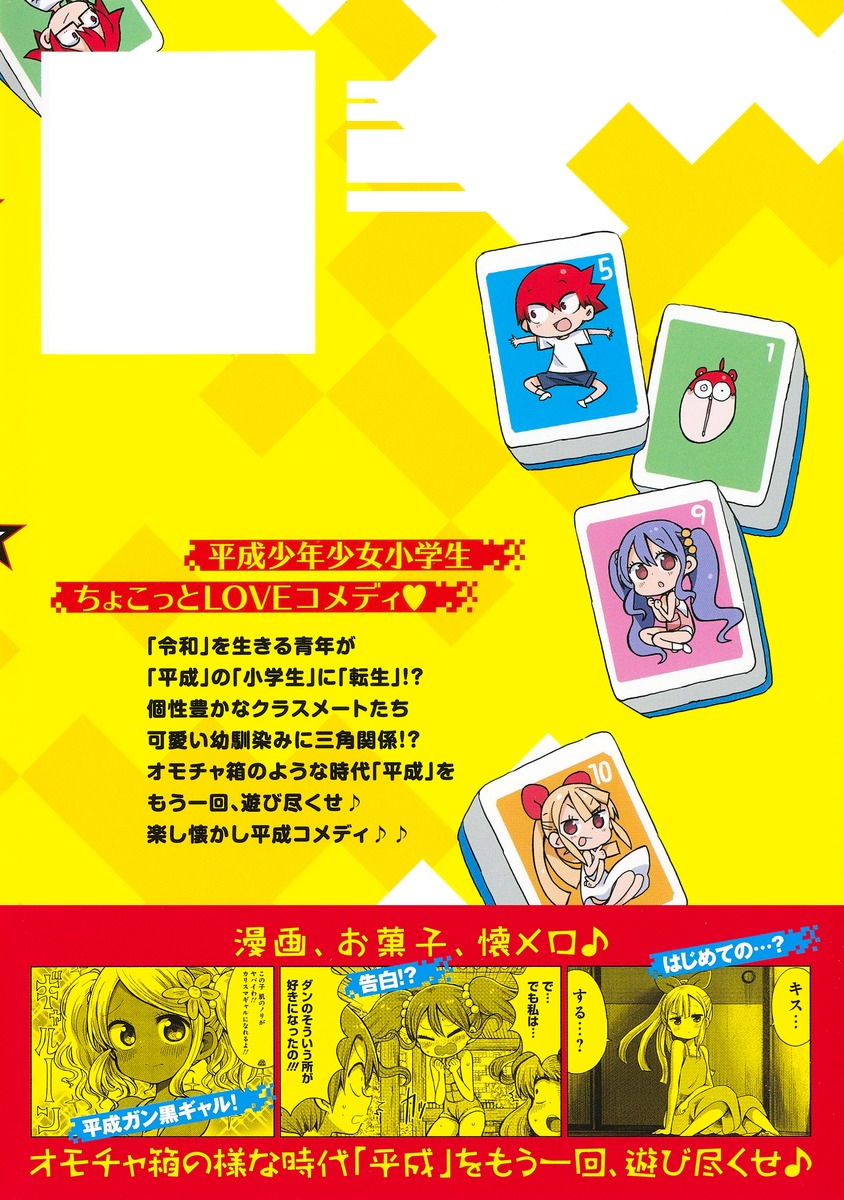 サンカクヘッド Twitter Search Twitter