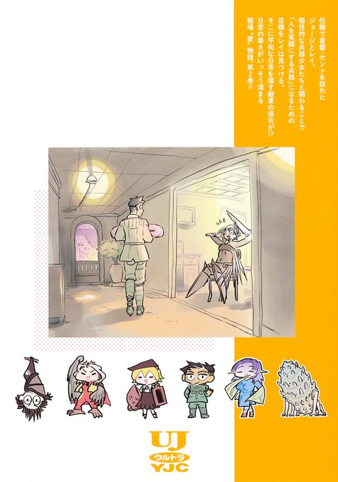 千田浩之のtwitterイラスト検索結果