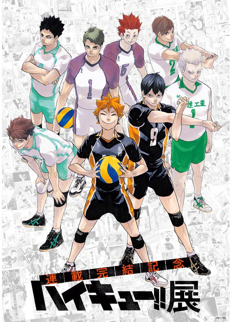 Impressões semanais: GATE #18 e Haikyuu 2 #19 - IntoxiAnime