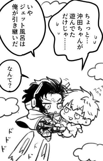 無配できそう～ 