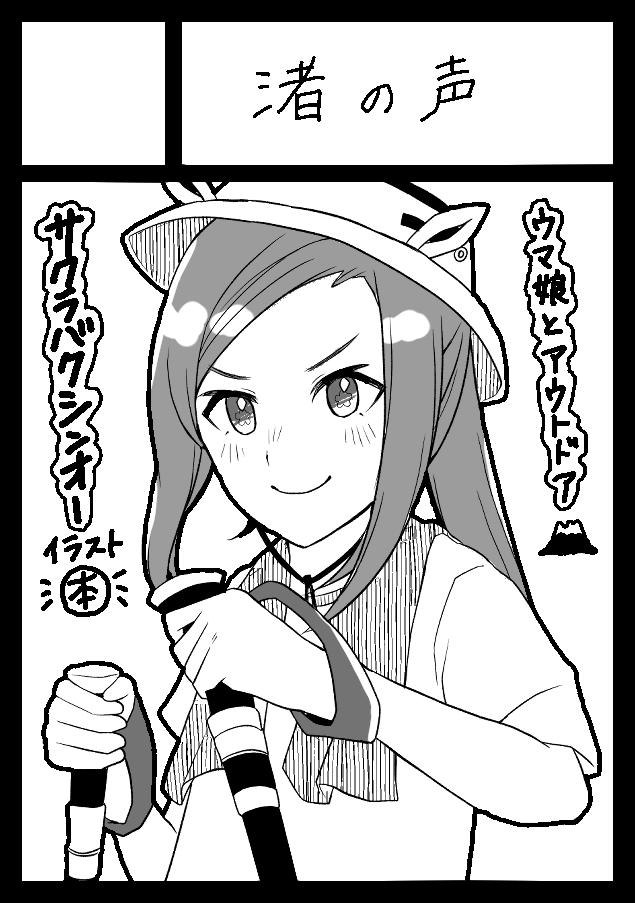 C101申し込みました
TBM(@tubame171 )のサークルと合体申込みです 