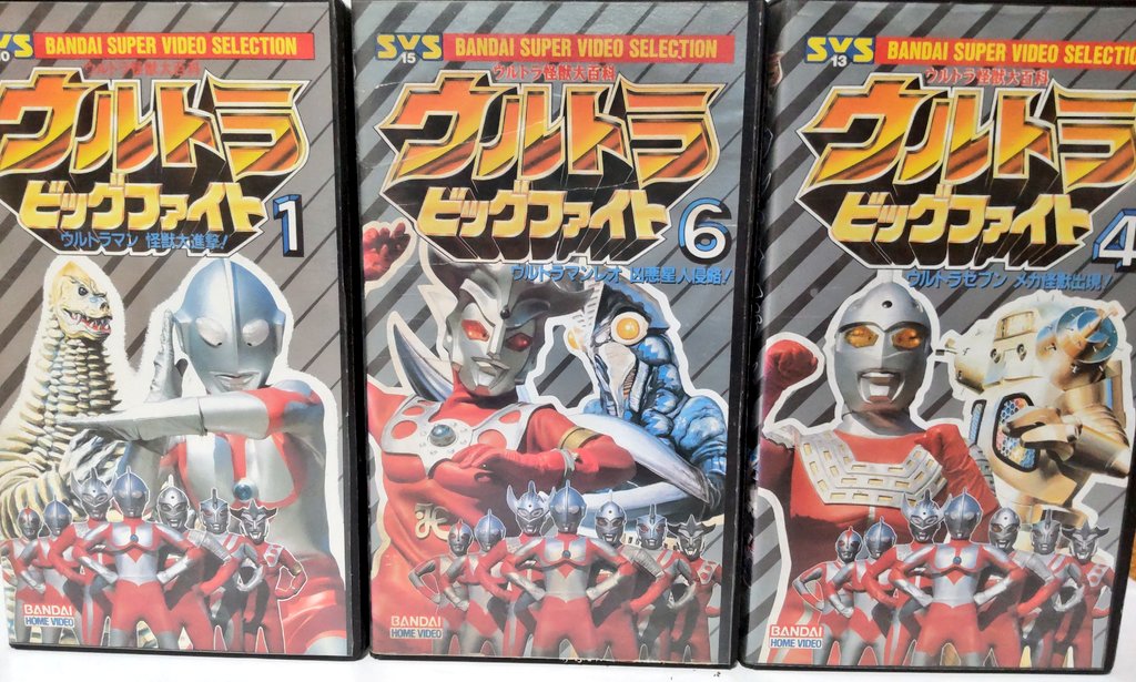 ウルトラマンレオ VHS ビデオ まとめ売り レオメイキング