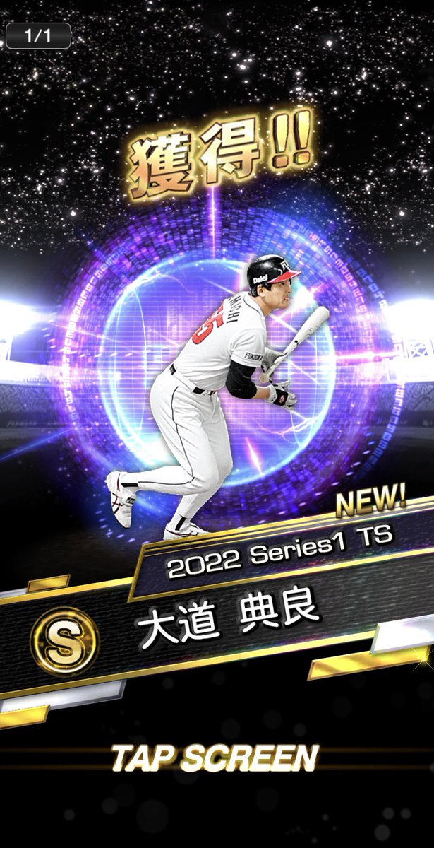9Gjr6's tweet photo. 累計は安定のミキチケでしたー https://t.co/Qmg8JvsA2v