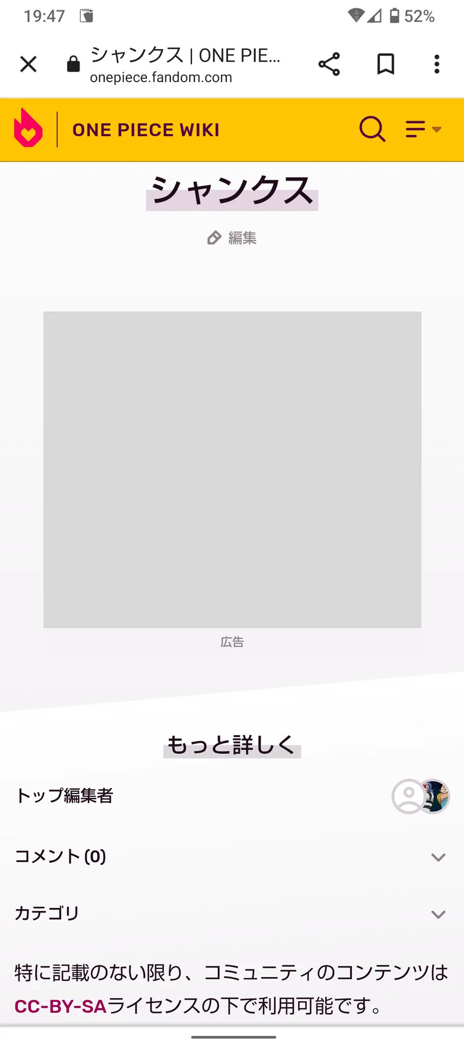 @Ishmel818 これ中　元から何も書かれて無かった？ 
