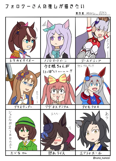 #フォロワーさんの推しが描きたい 
完成しました!リクエストありがとうございました! 