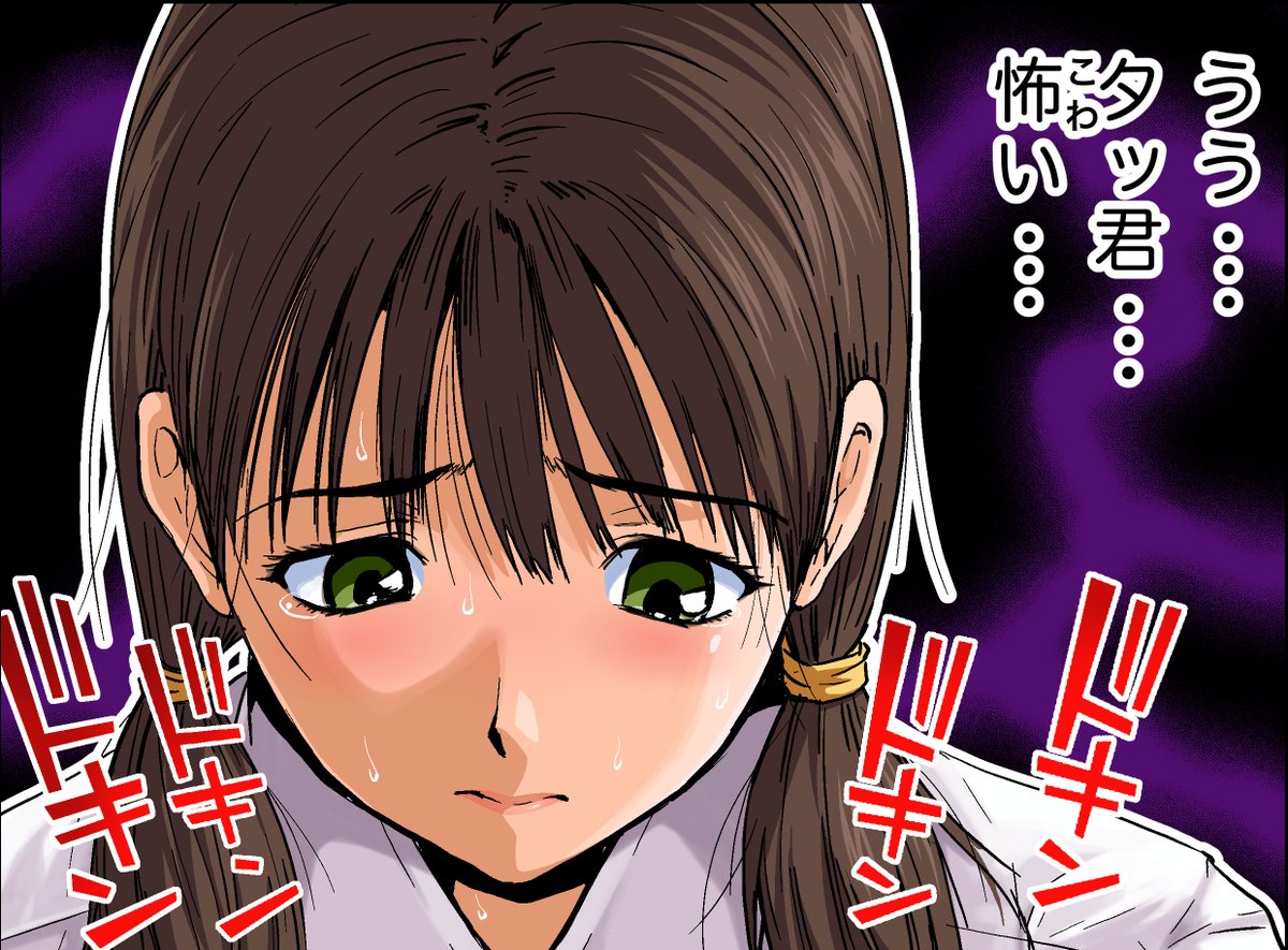 『ブラックスーパーマーケット～制服女子狩り～Hシーン200%・アイナ編』15 