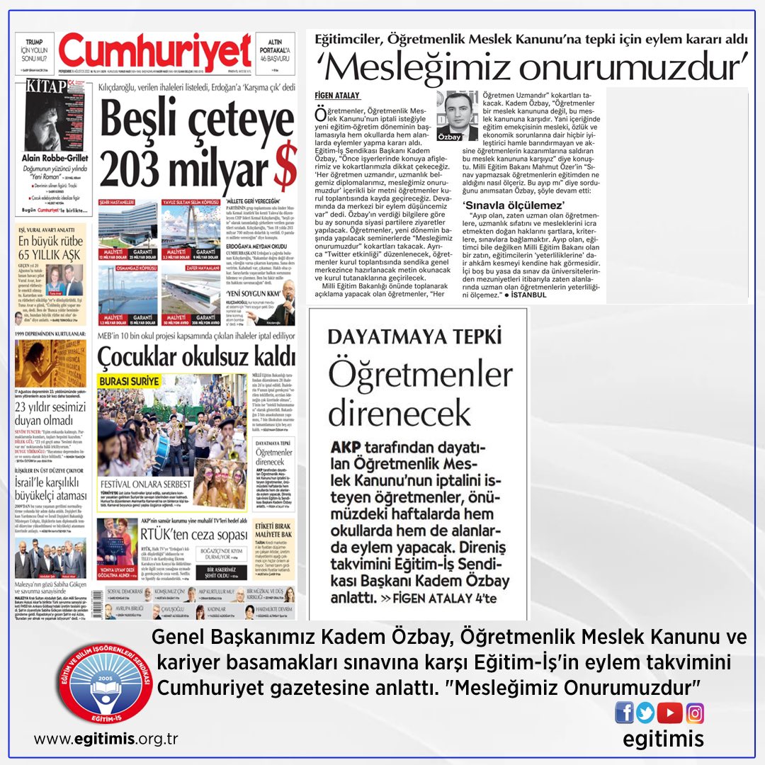 Genel Başkanımız Kadem Özbay, Öğretmenlik Meslek Kanunu ve kariyer basamakları sınavına karşı Eğitim-İş'in eylem takvimini Cumhuriyet gazetesine anlattı. 'Mesleğimiz Onurumuzdur' @kademozbay_
 @cumhuriyetgzt
 #OgretmenlikMeslekKanunu #mebitibarımadokunma #ogretmenlertekyuerek