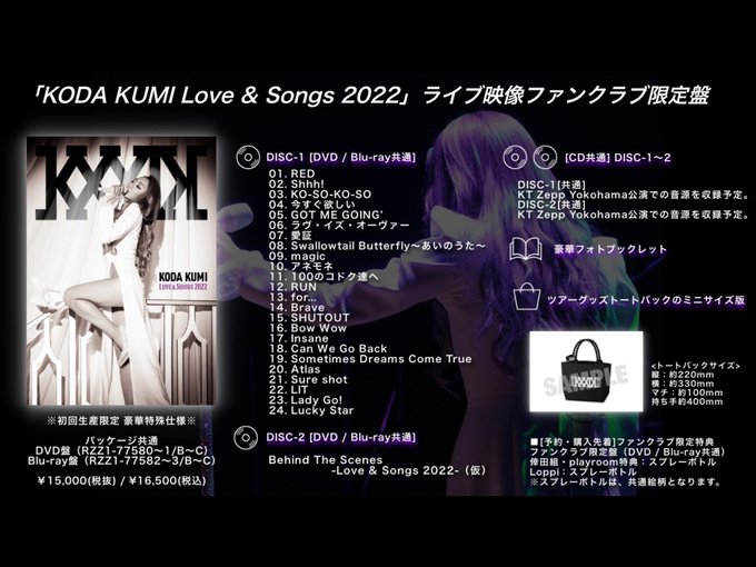 激安アウトレット!】 WINTER of LOVE FC限定盤 fawe.org