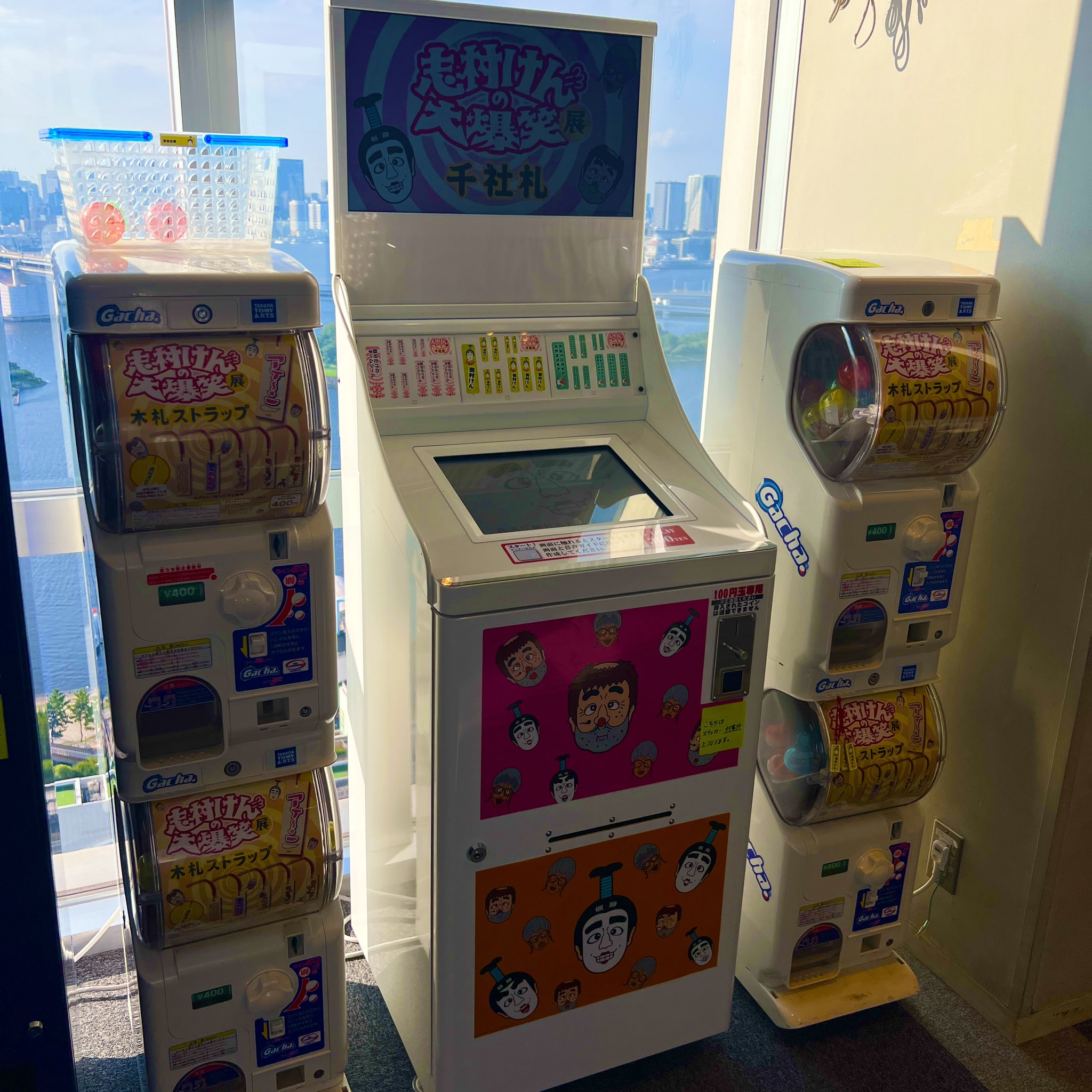 志村けん 大爆笑展 バカ殿様 記念メダル 小判 笑千両 イベント【志村けんの大爆笑展】 記念メダル | 記念メダル図鑑