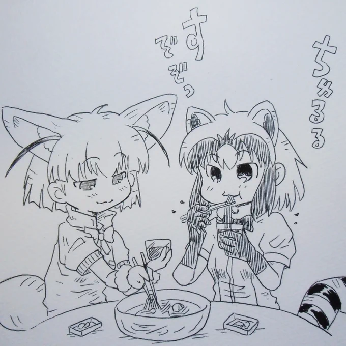 今日のアライさん
素麺の美味しい時期ですね
#アライさん 
#けものフレンズ 