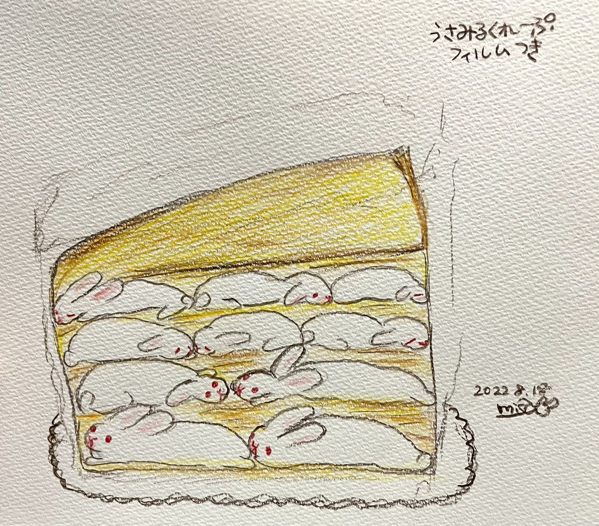 よろしくお】 イラストオーダー「みるくれーぷ様専用ページ。」の通販