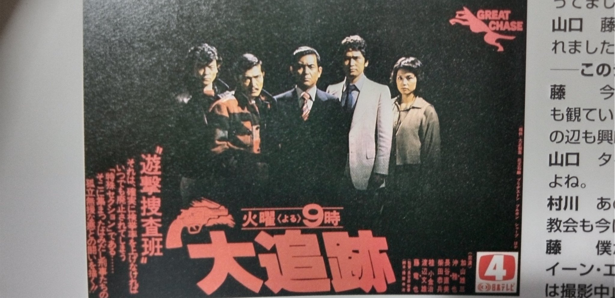 柴田恭兵ぼくらの時代 Amazon.co.jp: 廃盤CD昭和レトロ90年代柴田恭兵 CDシングル 2個