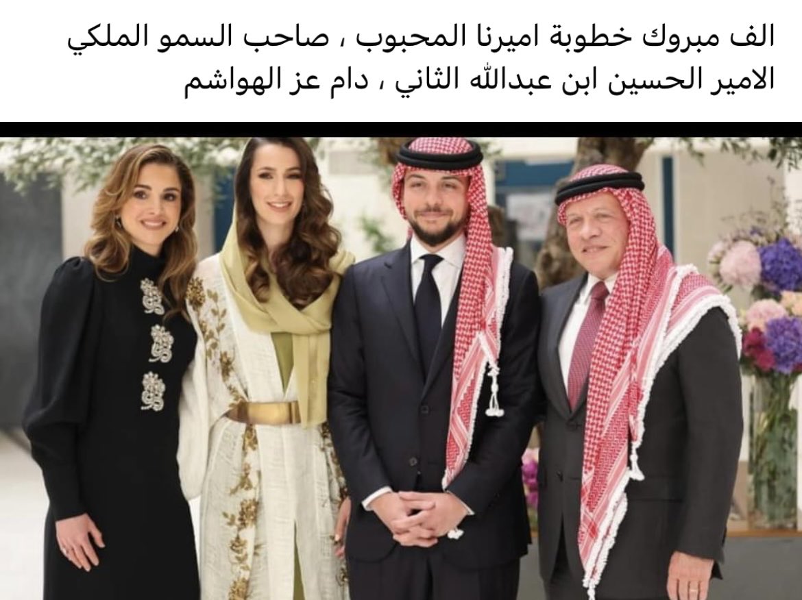 amal dabbas tweet media