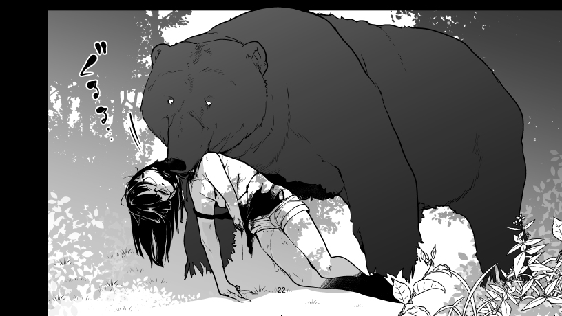 『ボクらはみんな曇らせたい』作品紹介④
《夏山 トラバサミと私の一週間》
自然を舐めてる女の子が山でトラバサミに掛かり一週間耐久するだけのお話です!たくさんの動物たちと触れ合ったり腐りゆく足と対話したりと夏山ならではの風景と曇りゆく女の子の表情をお楽しみください!🐻🚶♀️🐻