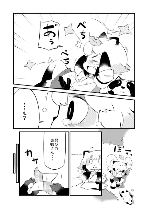 クリアまでトイレに行ってはいけないクエストで犠牲者が出る漫画です6 こちら、無料3話を読んだ後の次の話です。もし気に入られましたら、現在全巻40%OFFですのでご検討よろしくお願いします!他電子書籍サイト様でもセール中です!https://t.co/wsrD8o4eFs 