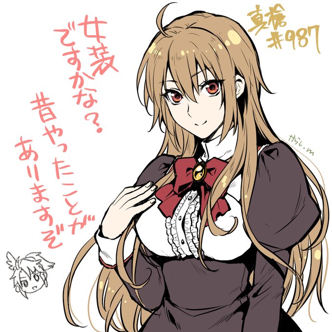 Conversation Between 神楽蜘蛛 And Karashi Minamin 1 Whotwi Graphical Twitter Analysis