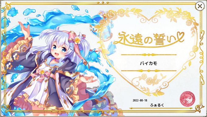 バイカソウのtwitterイラスト検索結果