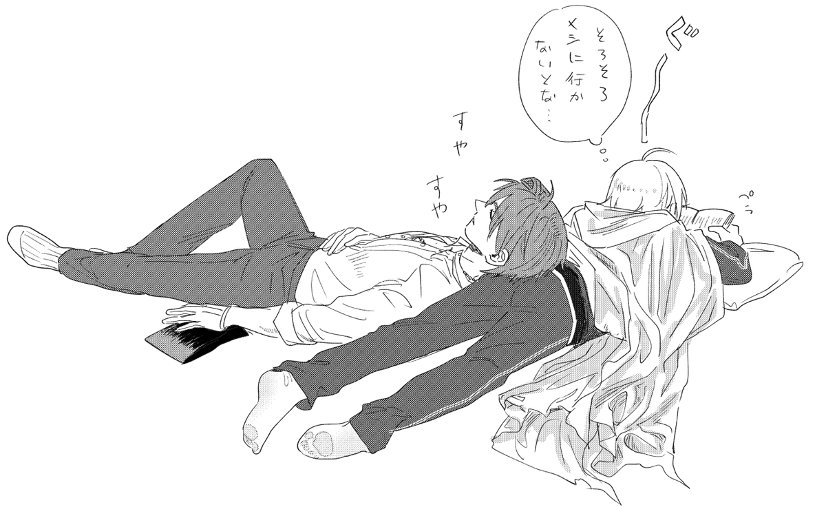 尻枕(へしんば) 