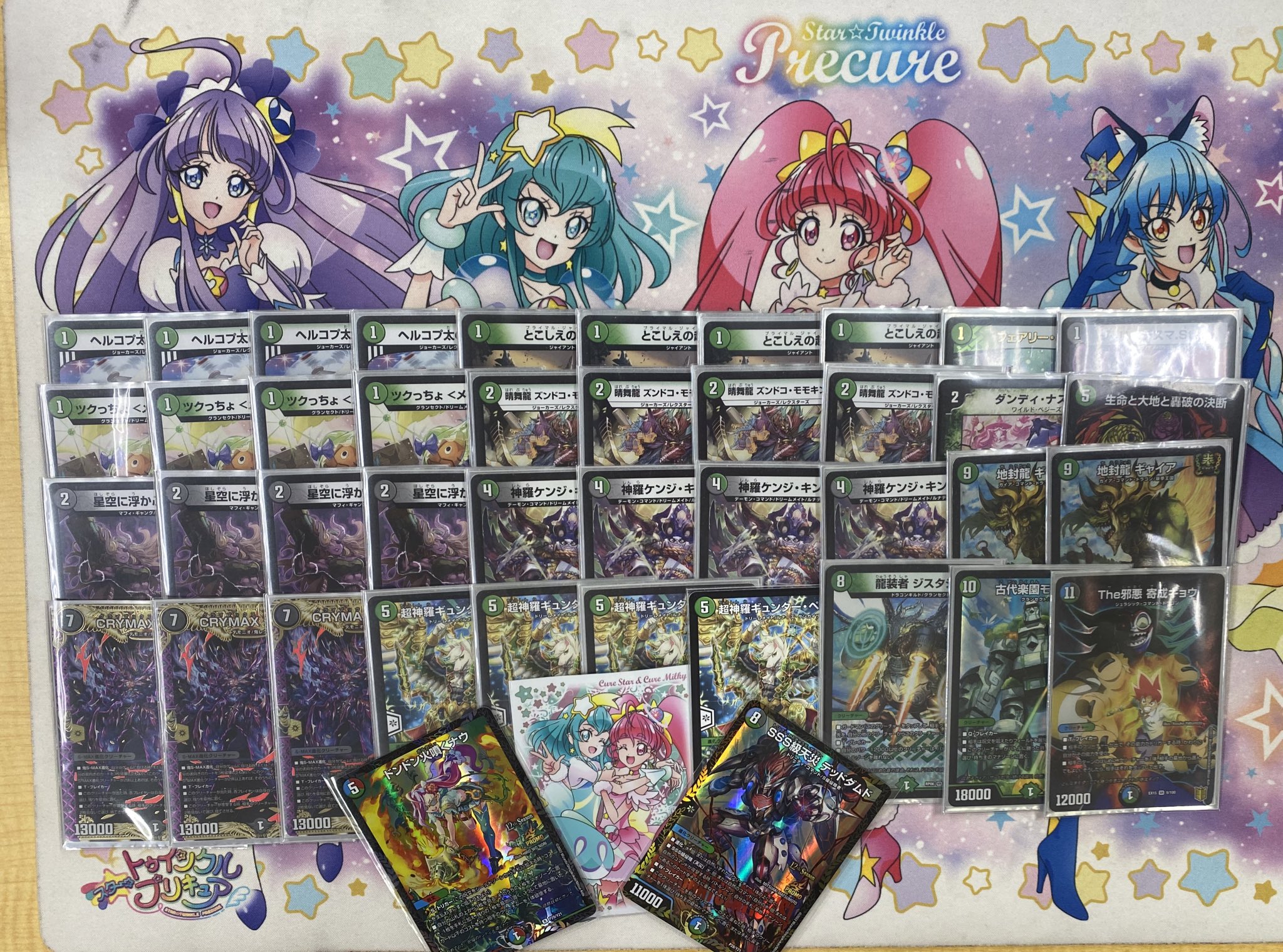 やわたCS運営&DM2ブロック情報発信 on X: 