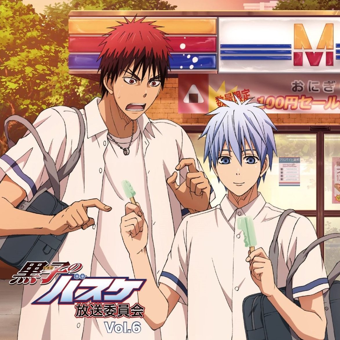 Kuroko's Basketball - Opening 6