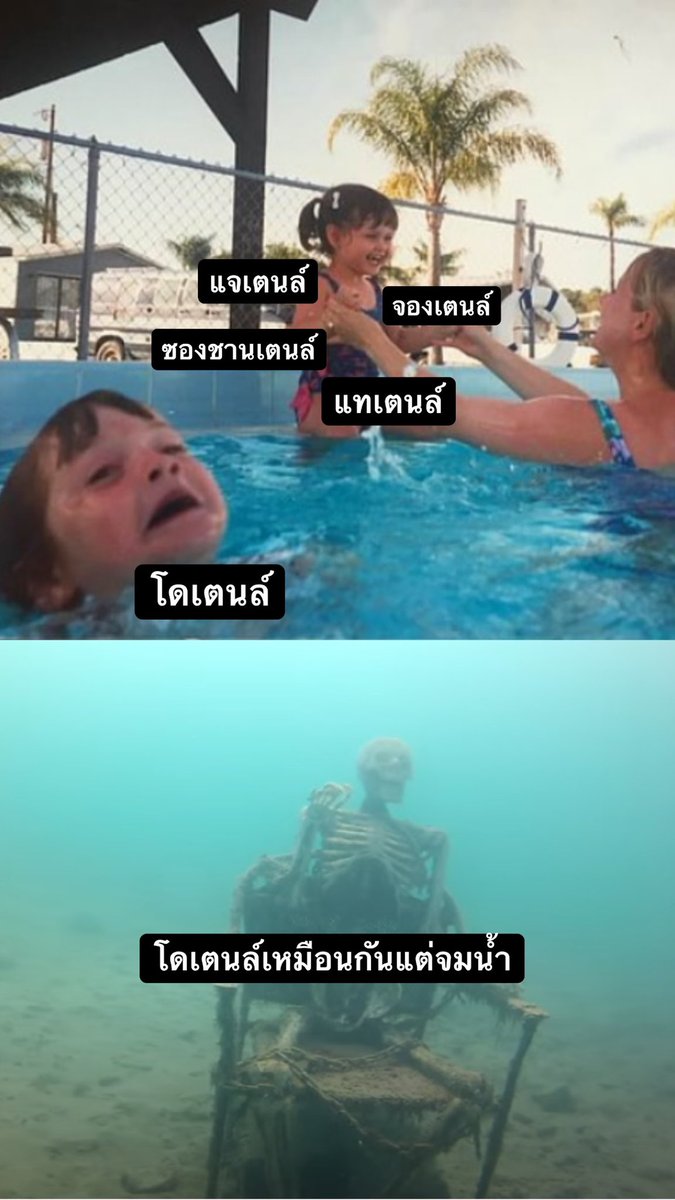 สถานการณ์คู่ชิปเดือนนี้ค่ะ