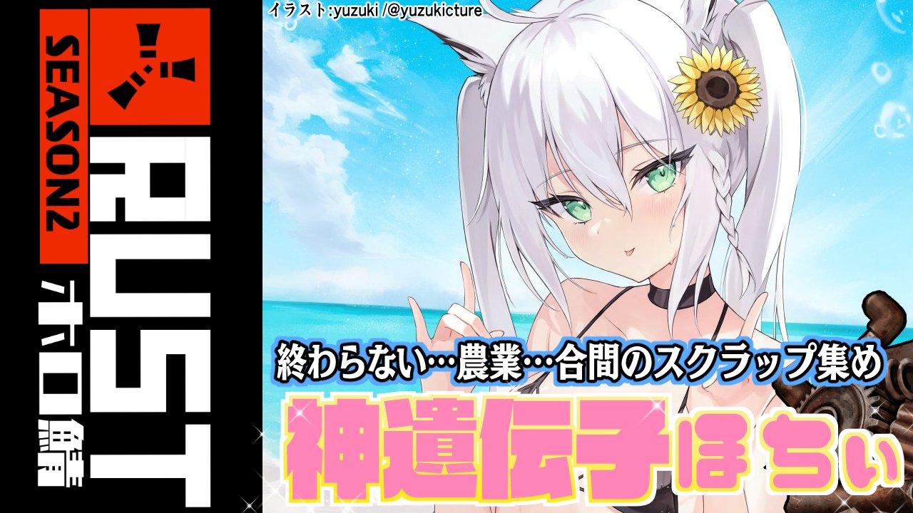 白上フブキ🌽フブキングダム👑 on X: 