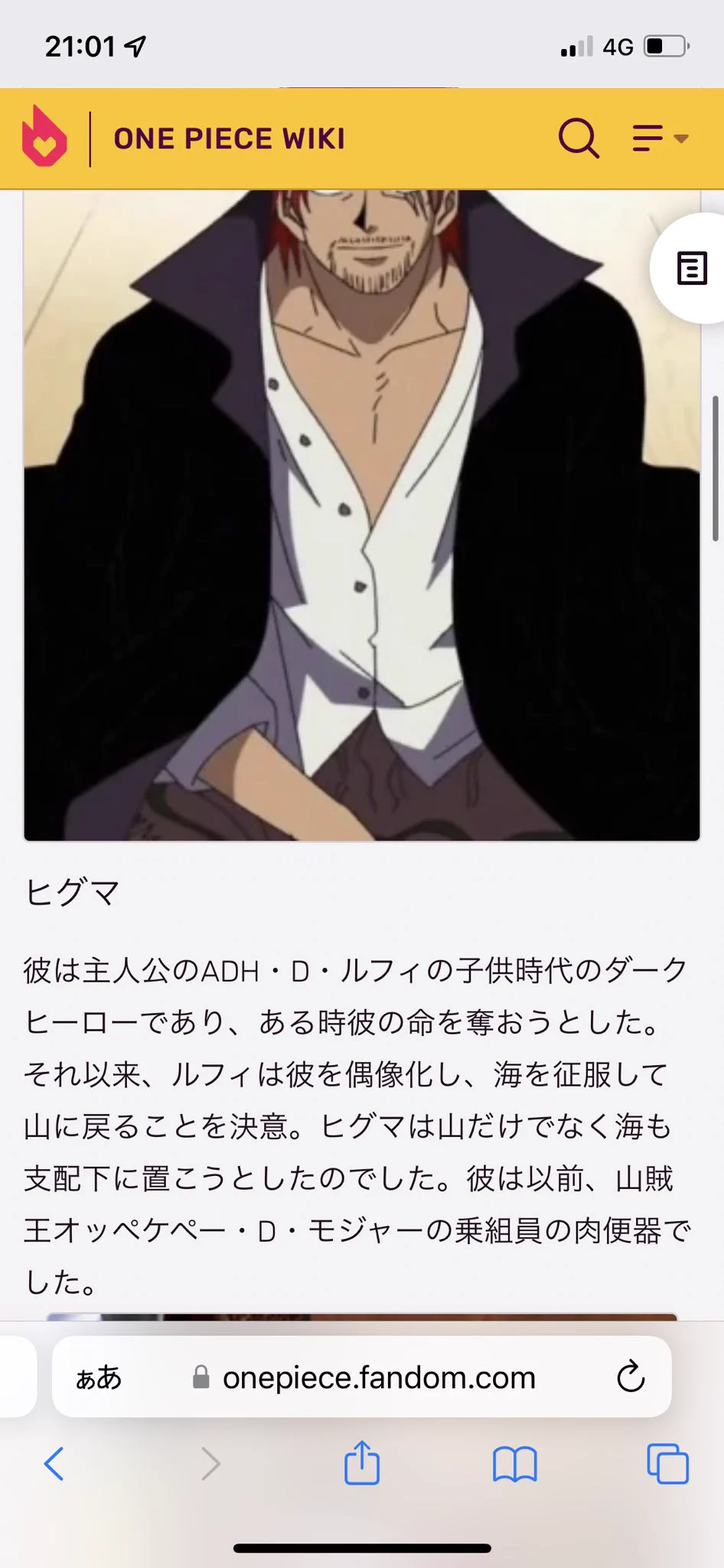 @Ishmel818 この説明も意味不すぎて草 