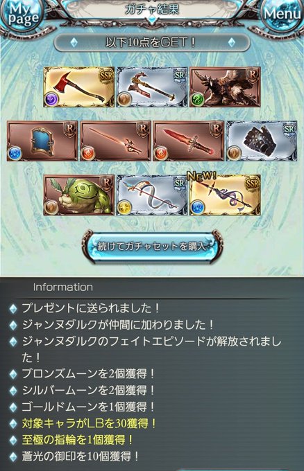 闇ジャンヌのtwitterイラスト検索結果